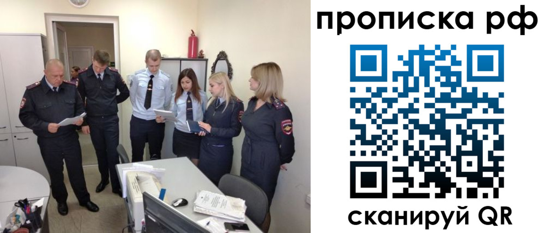 регистрация для школы в Егорьевске